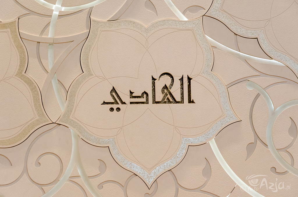 Details of the interior of the Sheikh Zayed Mosque